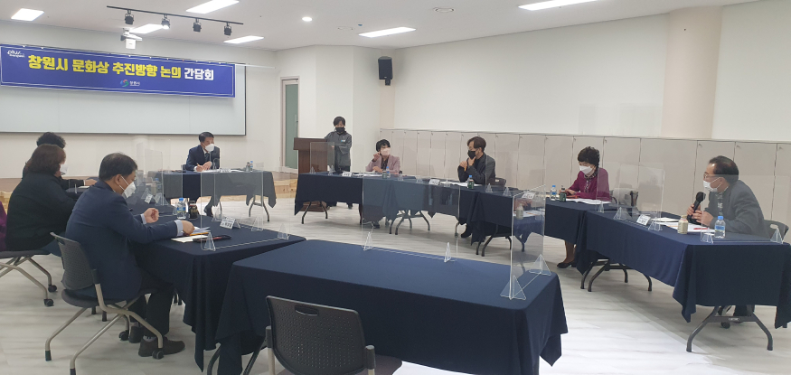 창원시, 문화상 매년 개최 적극 검토 (문화예술과).jpg