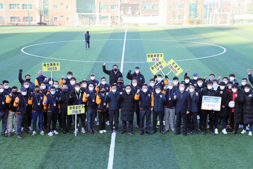 창원시 ‘구별 왕중왕전 생활체육 축구대회’ 성황리 개최 (체육진흥과) (1) (3).jpeg