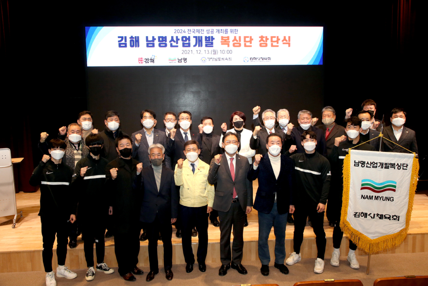 창단식 8.JPG
