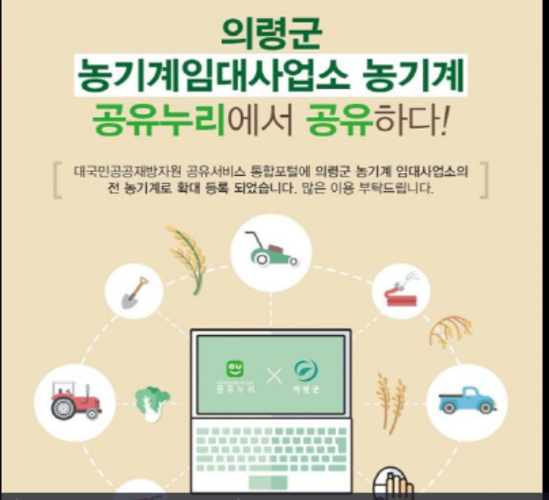 캡처m의령.PNG