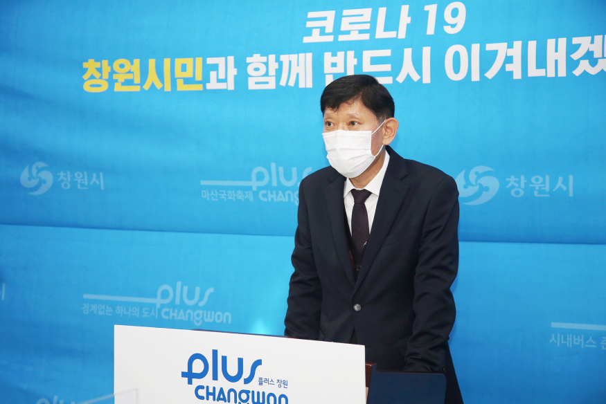 ‘마산해양신도시 건설사업 관련’창원시의회 행정사무조사 가결에 대한 창원시 입장 (김성호 해양항만수산국장).jpg