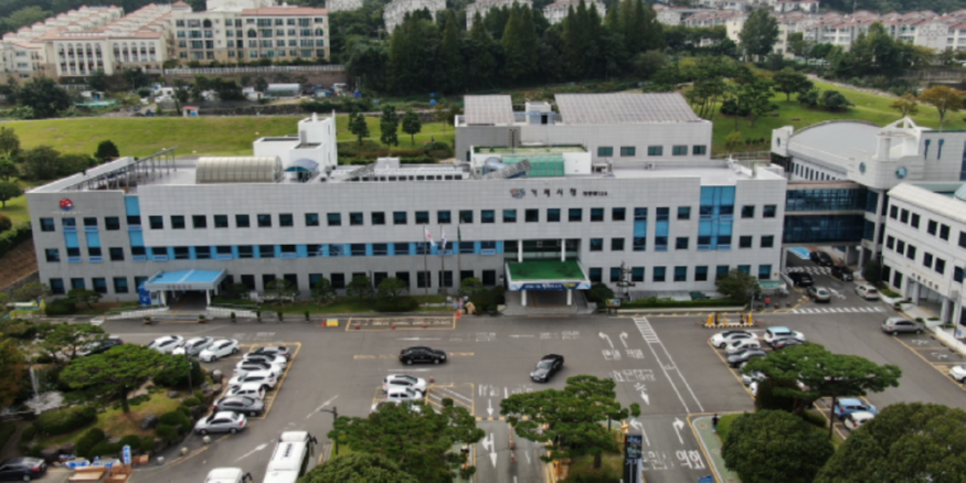 캡처 거제시청사진.PNG