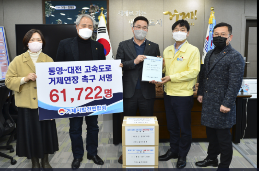 캡처 6만명 서명지 사진.PNG