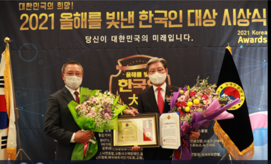 캡처 오태완 군수 수상 사진.PNG