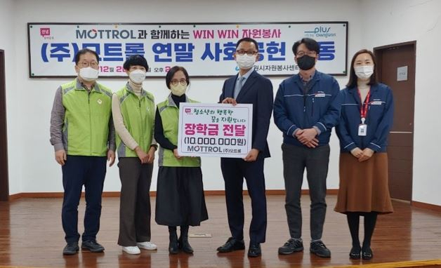 캡처 모트롤 연말 전달.JPG