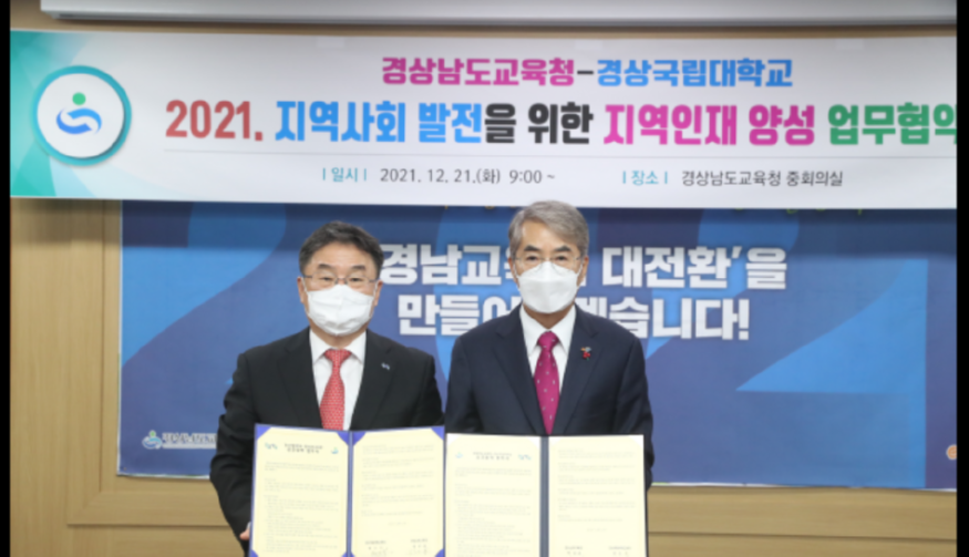 캡처 협약식.PNG