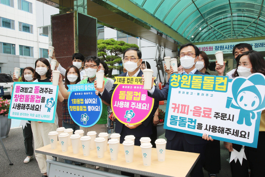 시민들이 뽑은 2021년 창원시를 빛낸 10대 뉴스(공보관) (9).jpg