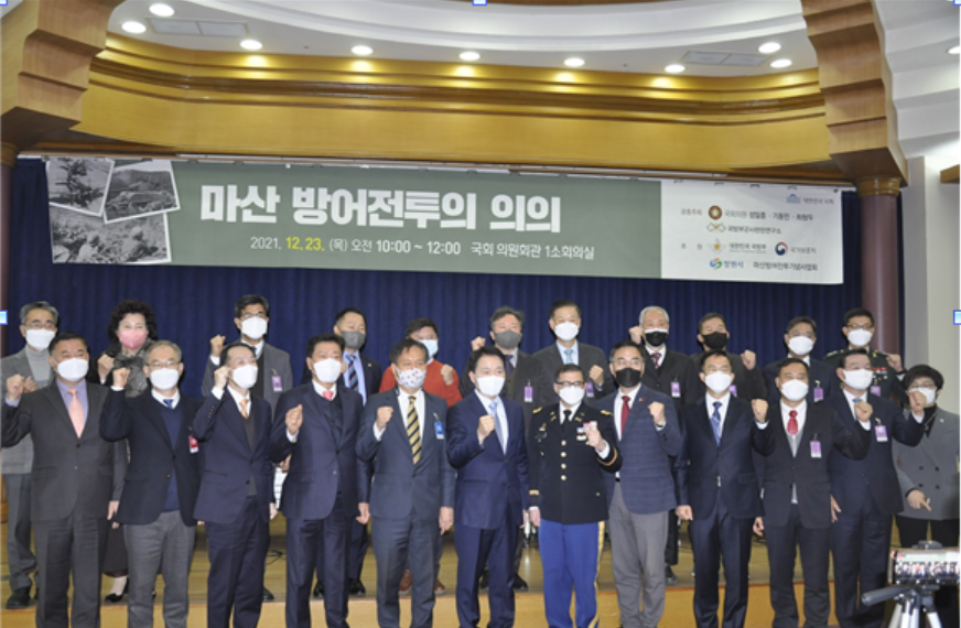 캡처 마산 방어 전투.PNG