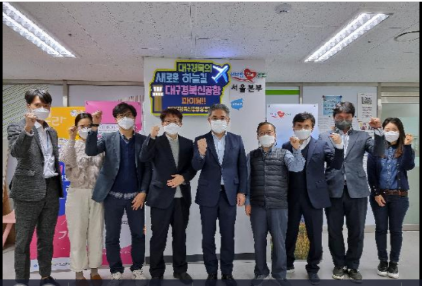 캡처 경북서울본부 지권들 화이팅 사진.PNG
