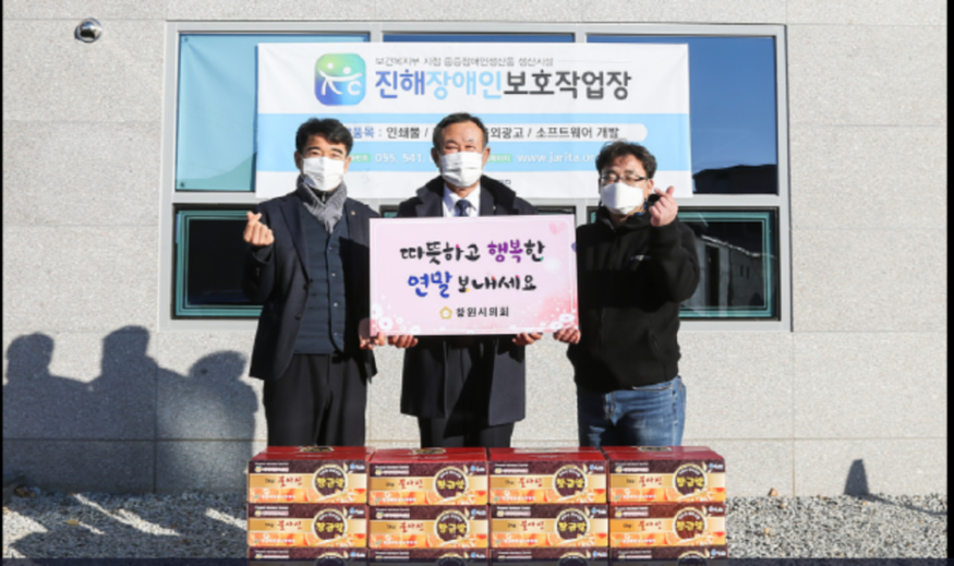 캡처 w진해장애인.PNG