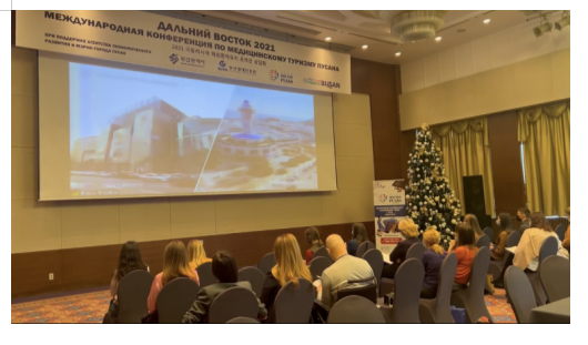 캡처 부산러시아.PNG