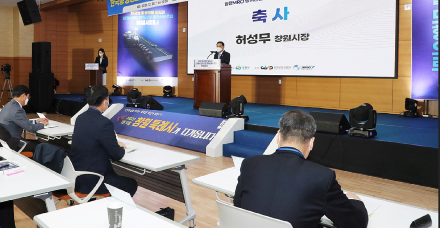 캡처 항공모함 창원시장 허성무.PNG