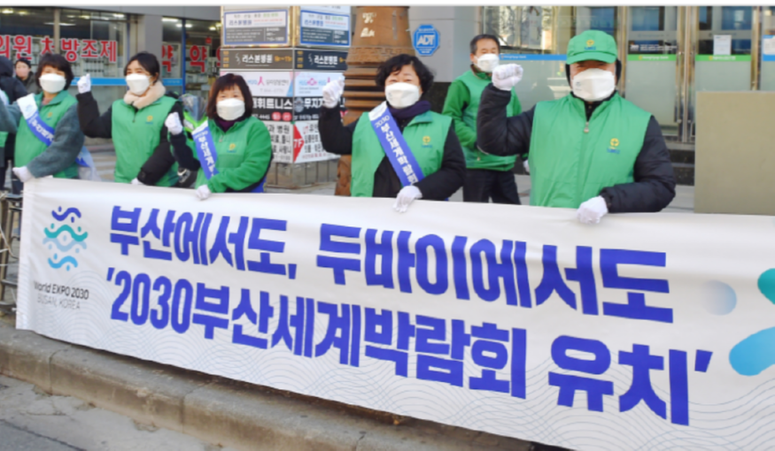 캡처 진짜부산캠페인사진.PNG