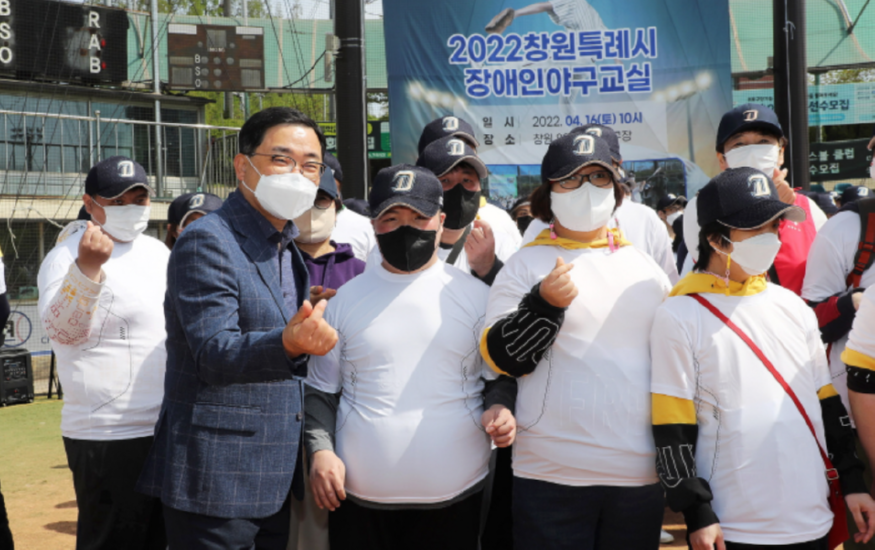 캡처 자앵인 장애인.PNG