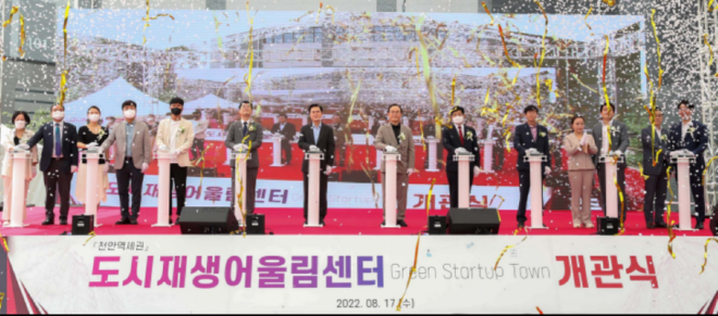 캡처 충북어울림.PNG