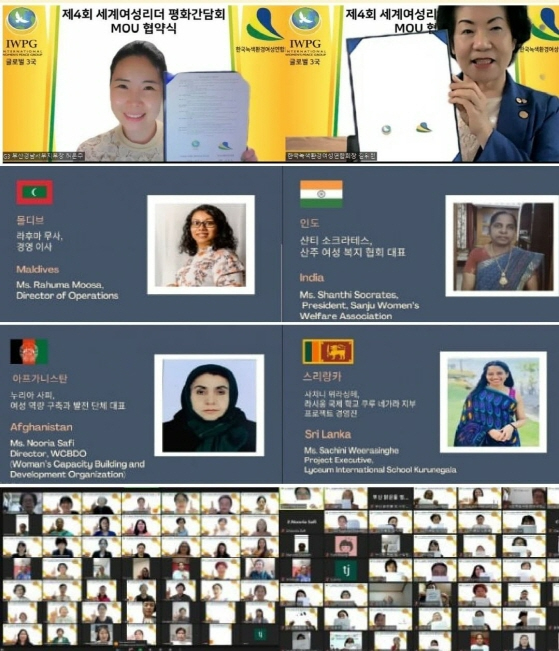 (크기변환) 평화간담회 사진.jpg