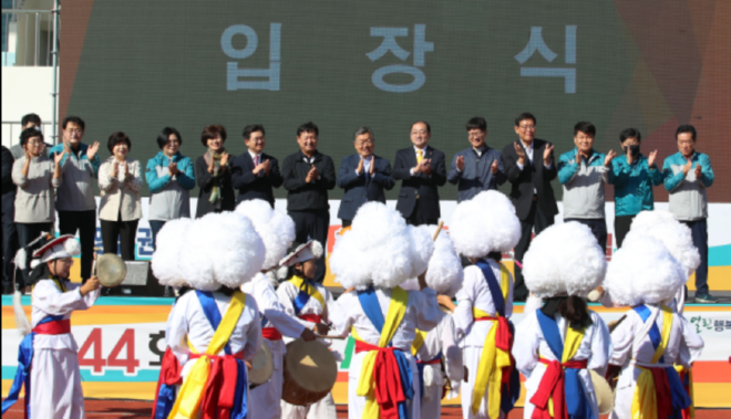 캡처체육대회.PNG
