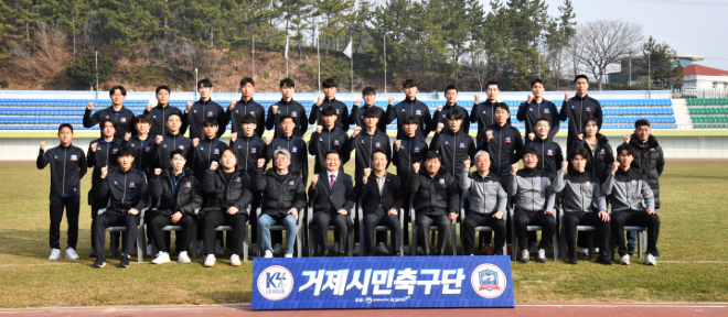 시민축구단.PNG