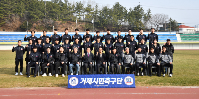 시민 축구단.PNG