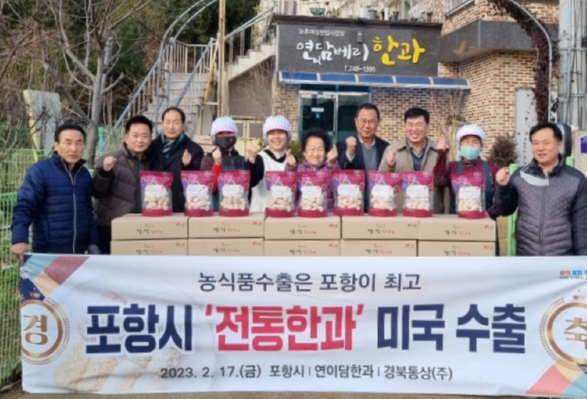 캡처 VHGKD포항.PNG