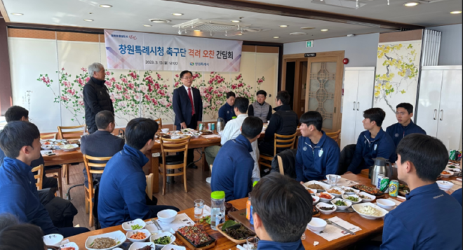캡처 축구격려.PNG