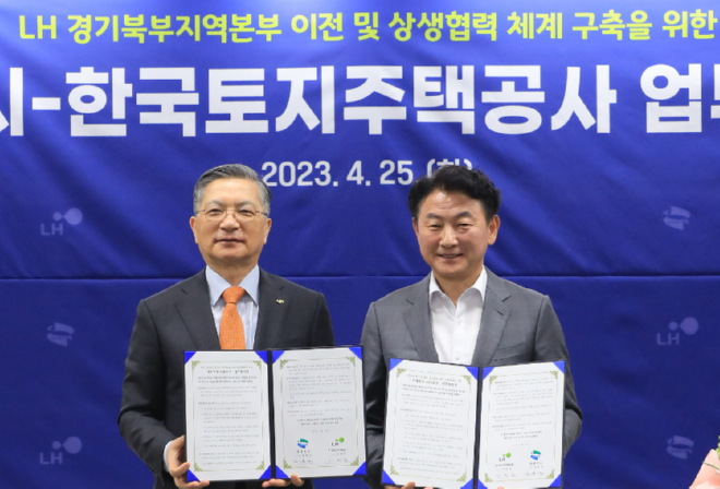 화면  GUQ협약.png