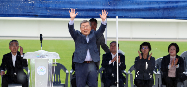 캡처 밀양1.PNG