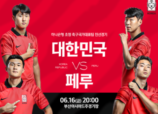 캡처 부산.PNG