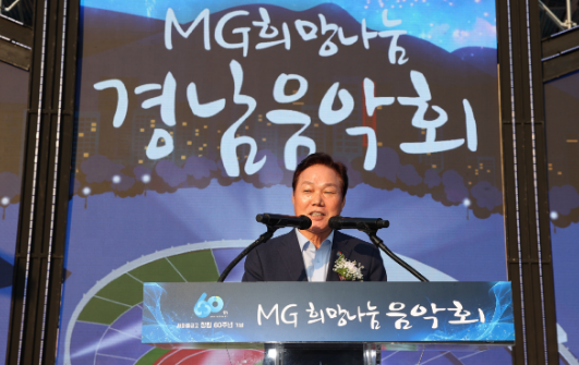 캡처 박완수.PNG