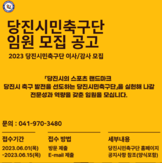 캡처 당진22222222222.PNG