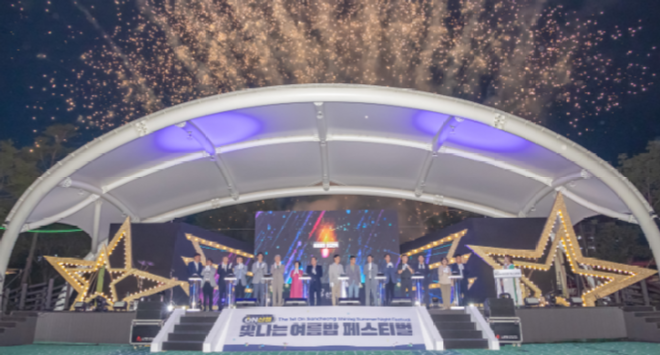 캡처 산청2.PNG