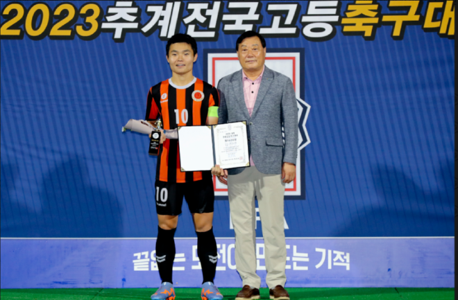 캡처 축구.PNG