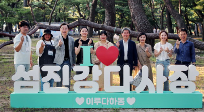 캡처 섬진강.PNG