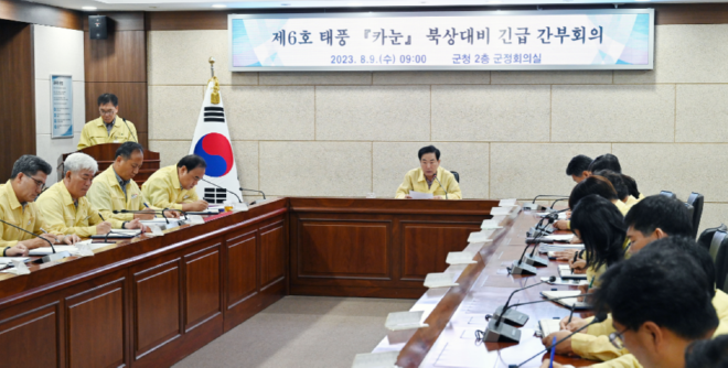 캡처 창녕.PNG