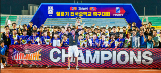 캡처 우승.PNG