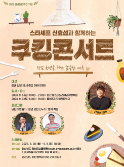 캡처 콘스터.PNG