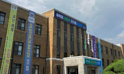 캡처 충북도청5.PNG
