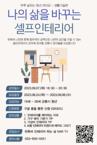 캡처 강릉.PNG