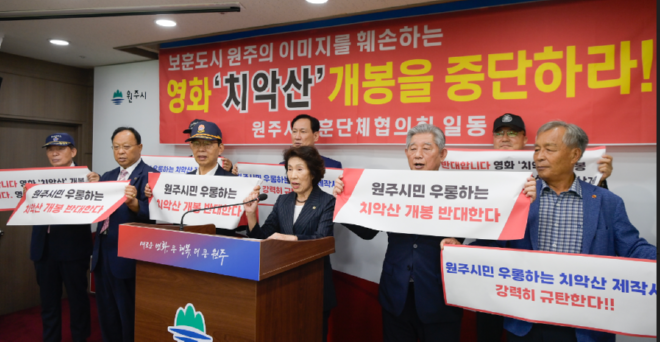 캡처 치악산.PNG