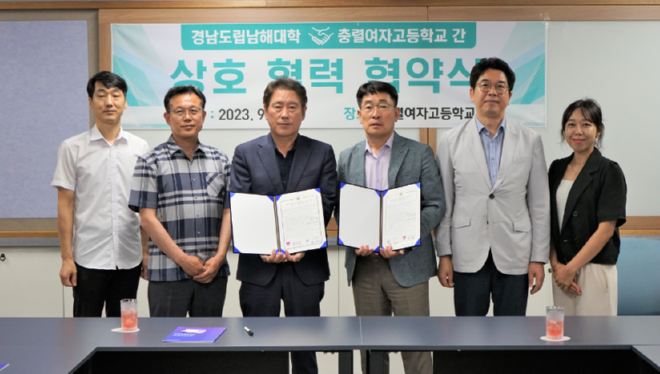 캡처 남해대학.PNG