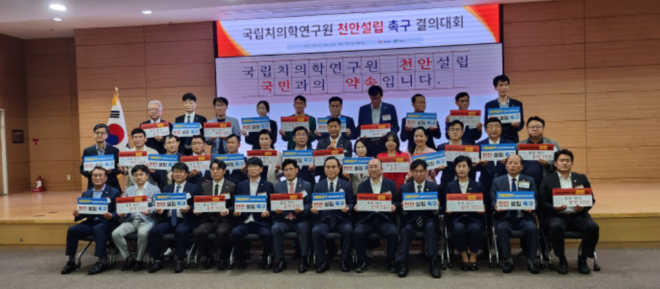 캡처 충남.PNG