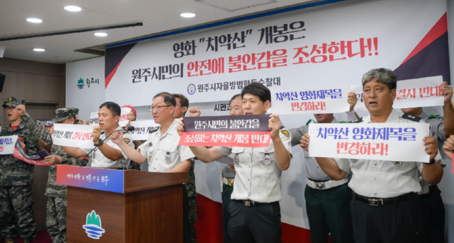 캡처 원주.PNG