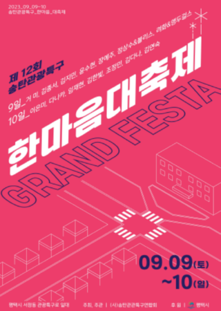 캡처 송탄구이.PNG