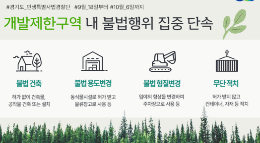 캡처 경기도.PNG