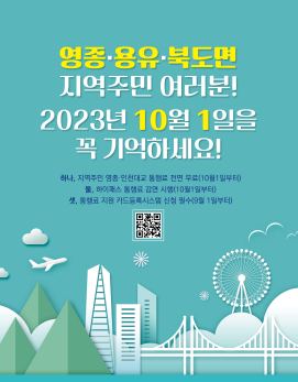 캡처 dlsacjs인천.PNG