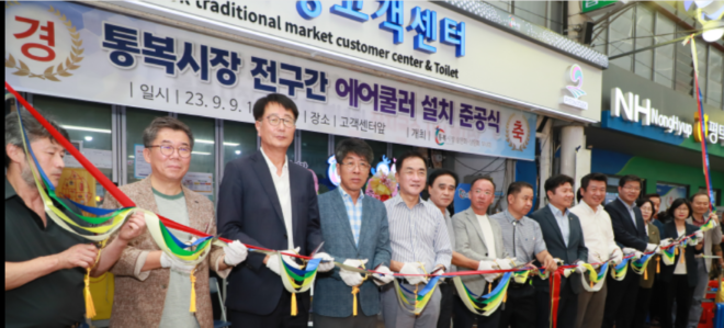 캡처 통복시장.PNG