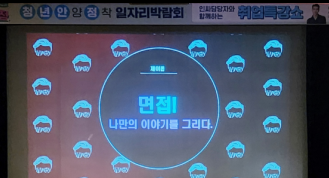 캡처 투ㅡㄱ강.PNG