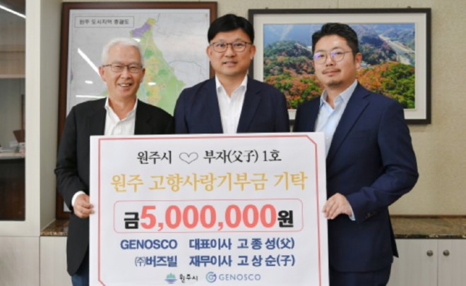 캡처 원주.PNG