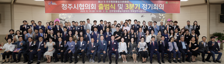 캡처 청주.PNG