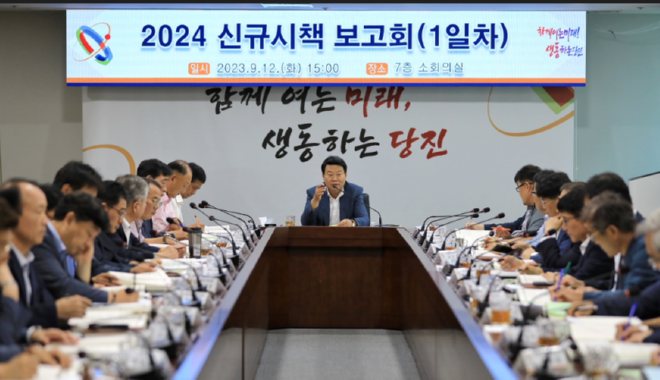 캡처 당진.PNG